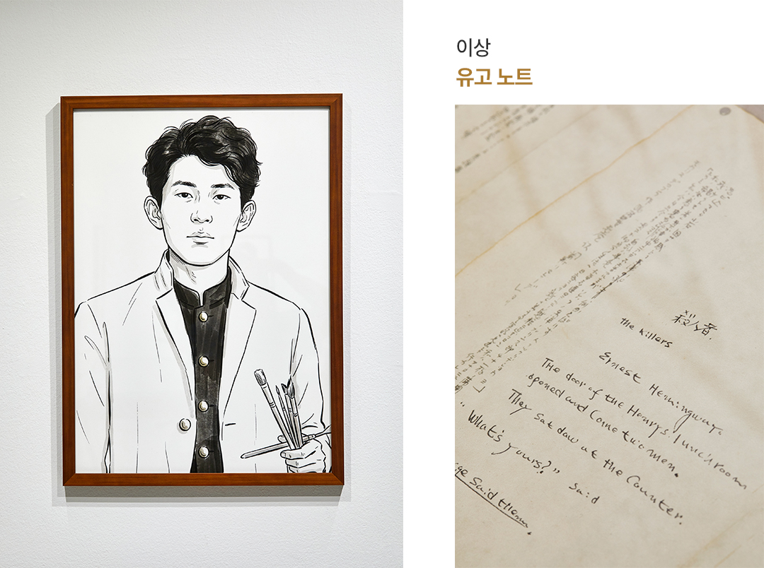 교보아트스페이스 문장