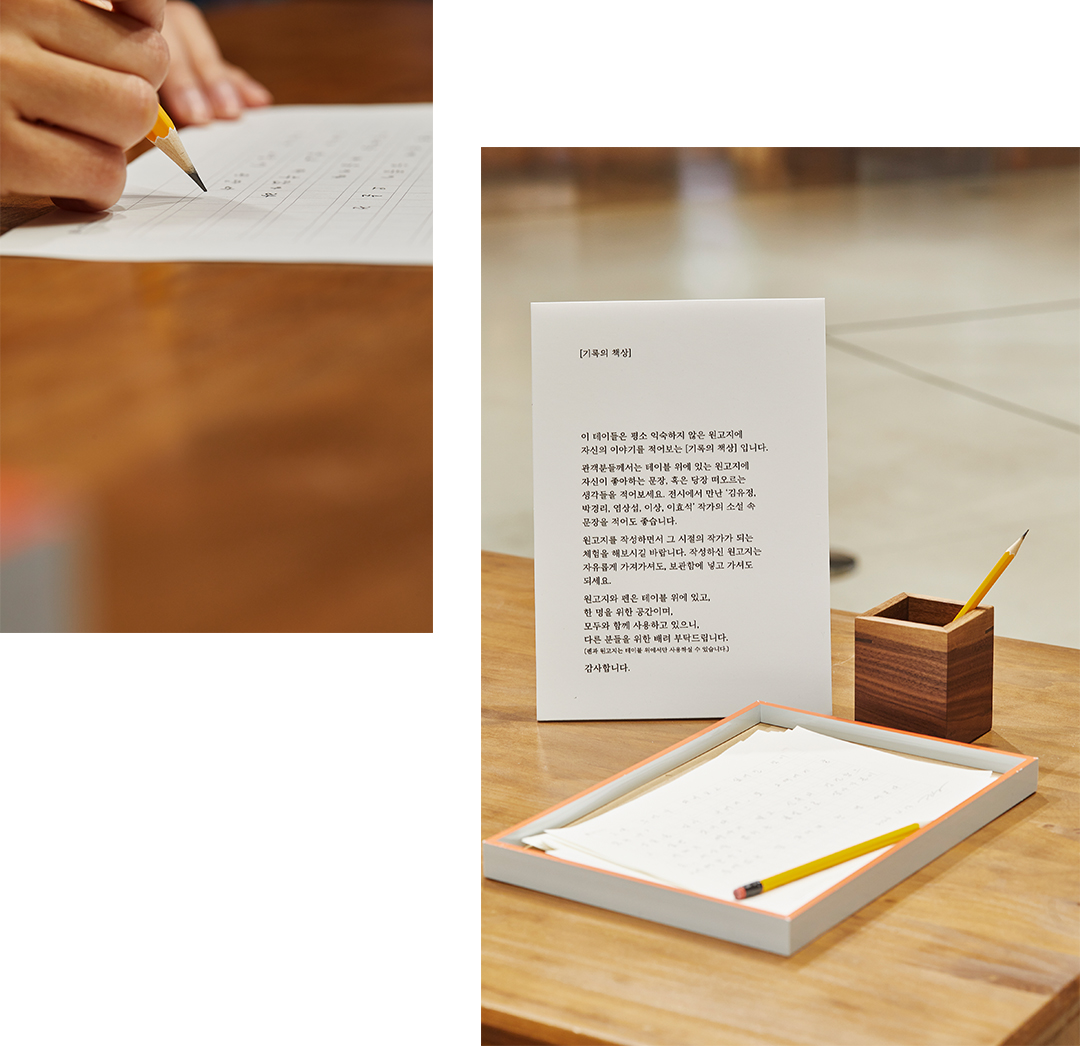 교보아트스페이스 문장