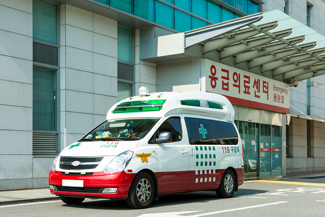 보험무물 응급실