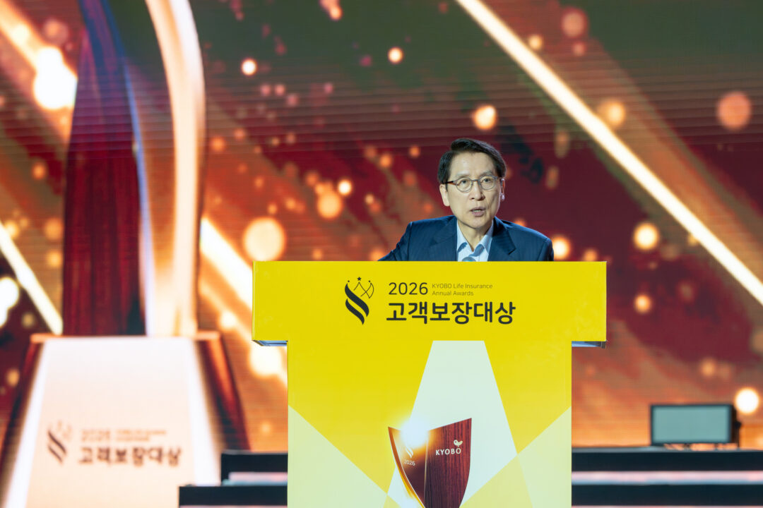 교보생명, ‘2026 고객보장대상’ 개최…”고객 인생 여정의 페이스메이커 될 것”