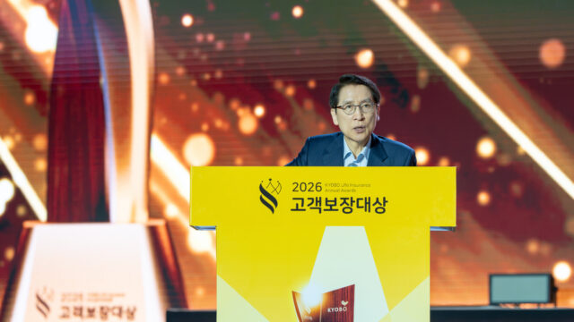 교보생명, ‘2026 고객보장대상’ 개최…”고객 인생 여정의 페이스메이커 될 것”