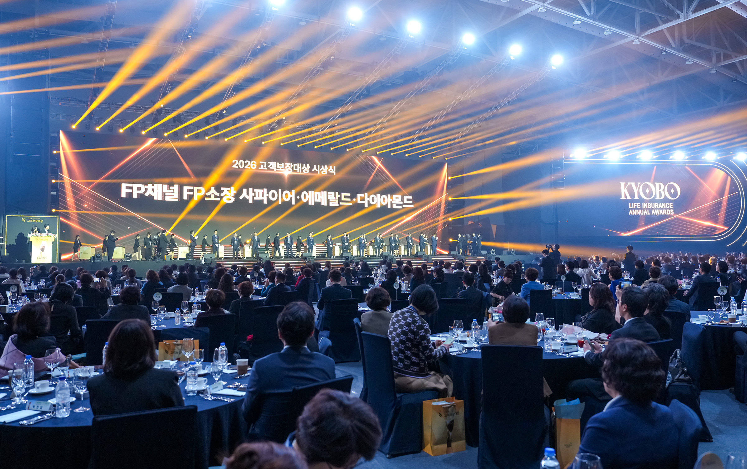 [사진3] 2026 교보생명 고객보장대상 전경