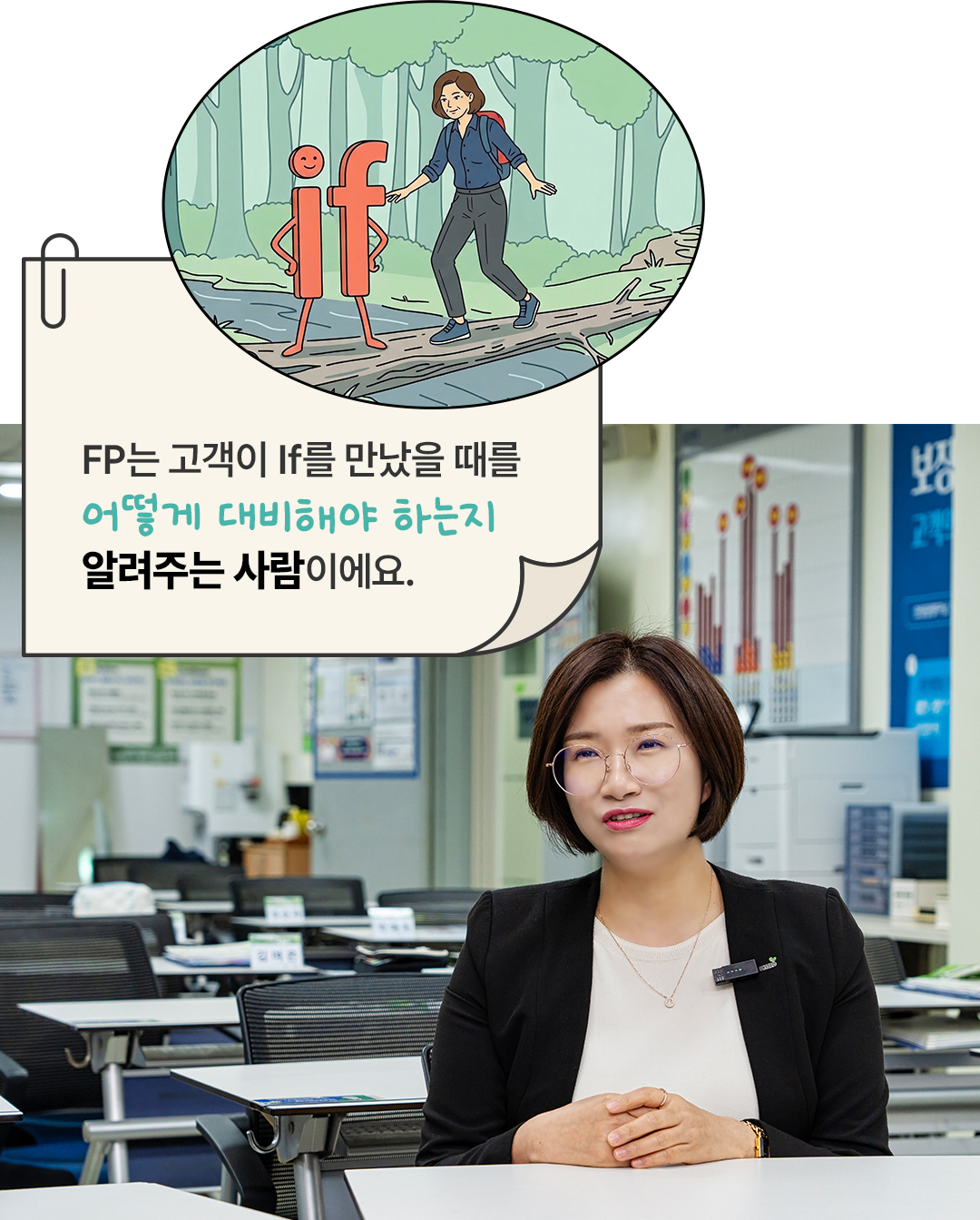 꼬옥의보물상자 ep01