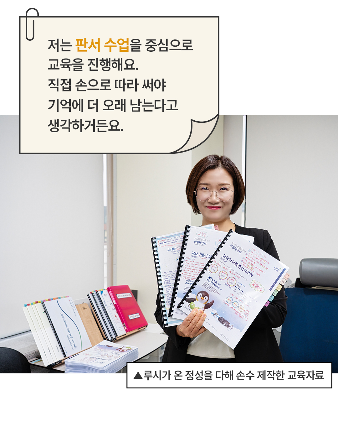 꼬옥의보물상자 ep01