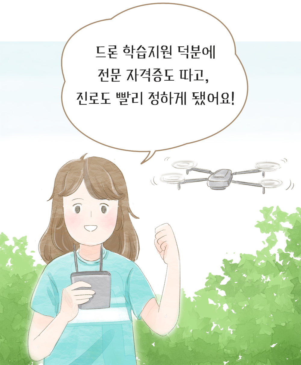 어린이날