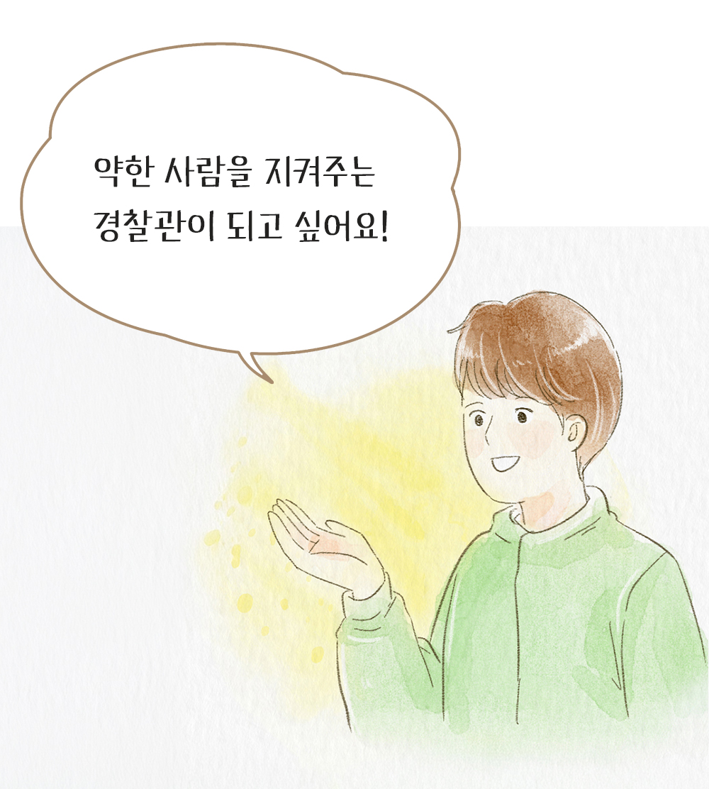 어린이날