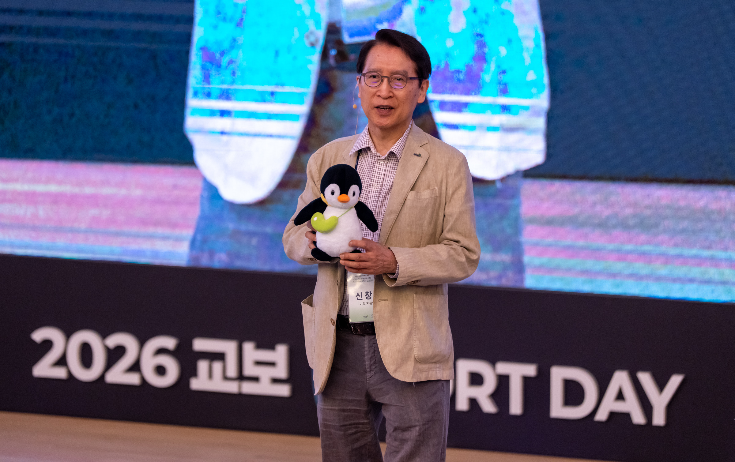 캐릭터 '꼬옥' 소개 중인 교보생명 신창재 대표이사 겸 의장