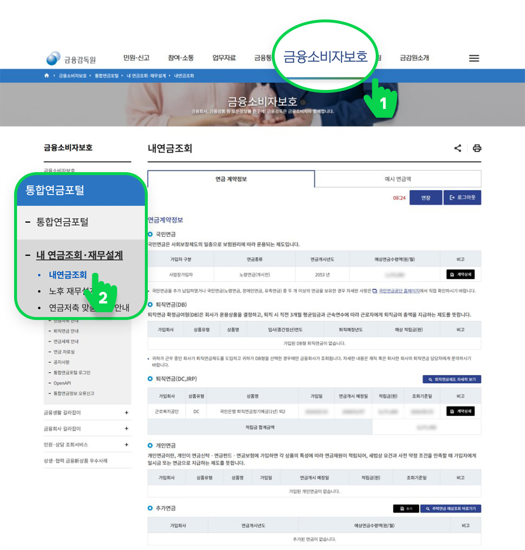 필진 김성일 1편