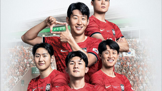 대한민국 축구와 교보생명의 팀플레이는 계속됩니다 (2026.06)
