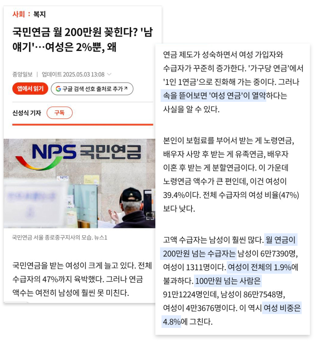 Blog 은퇴동향23호