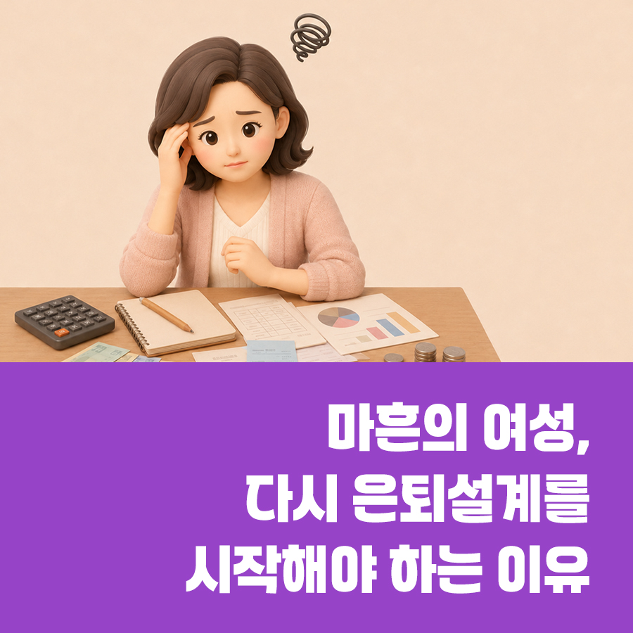 Blog 은퇴동향23호
