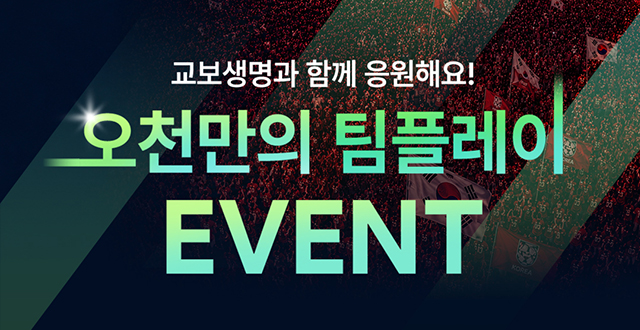 배너