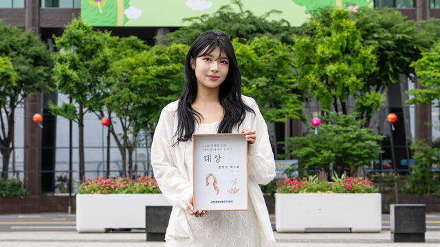 “거창하지 않아도 나만의 이야기면 충분” 2026 광화문글판 대학생 에세이 공모전 시상식
