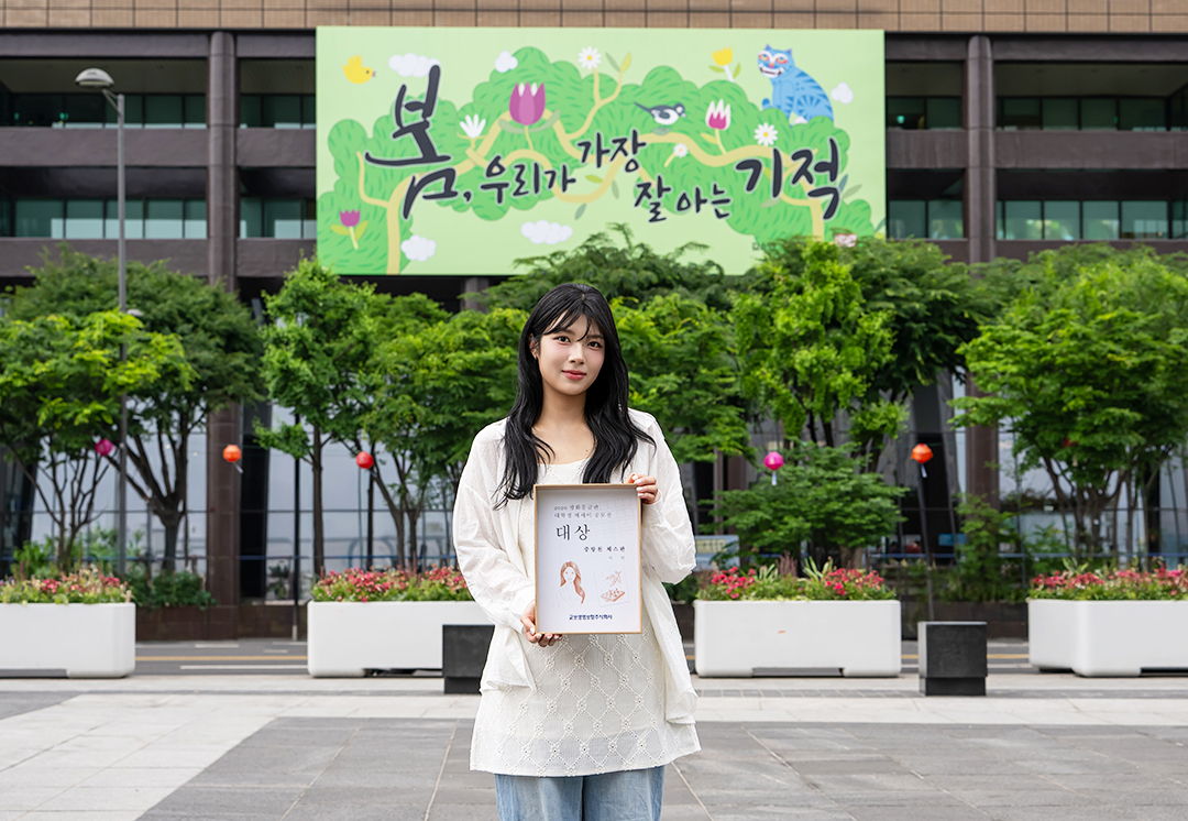 Kyobo 에세이수상