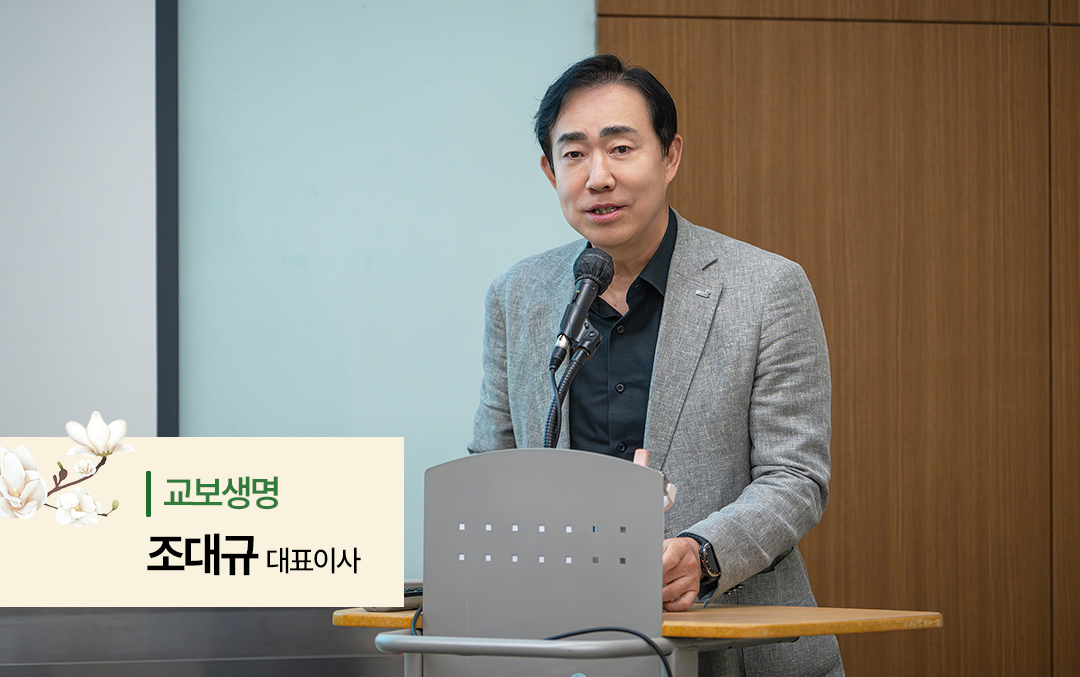 Kyobo 에세이수상