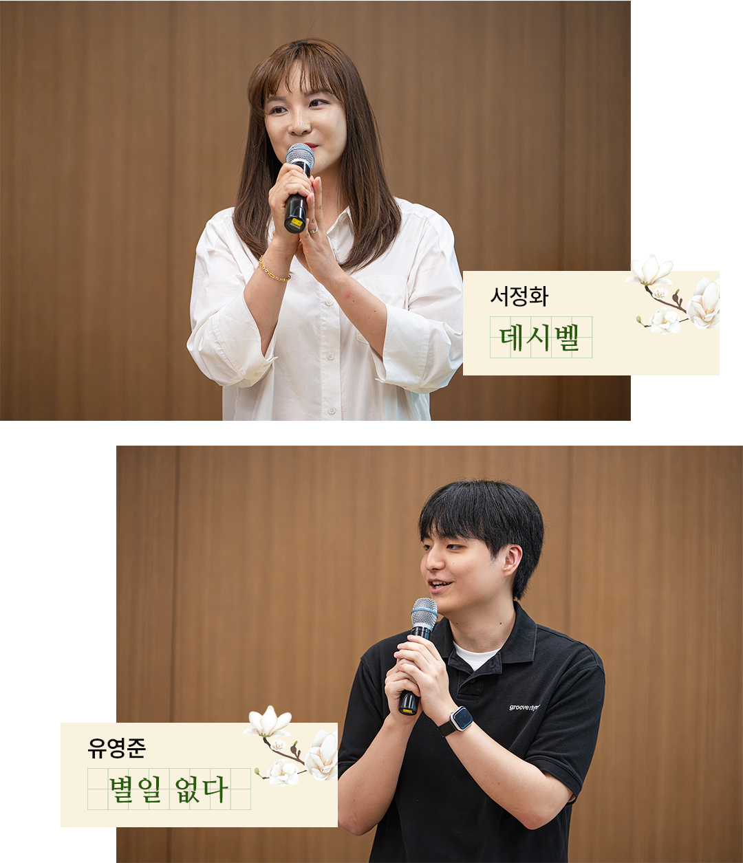 Kyobo 에세이수상 5