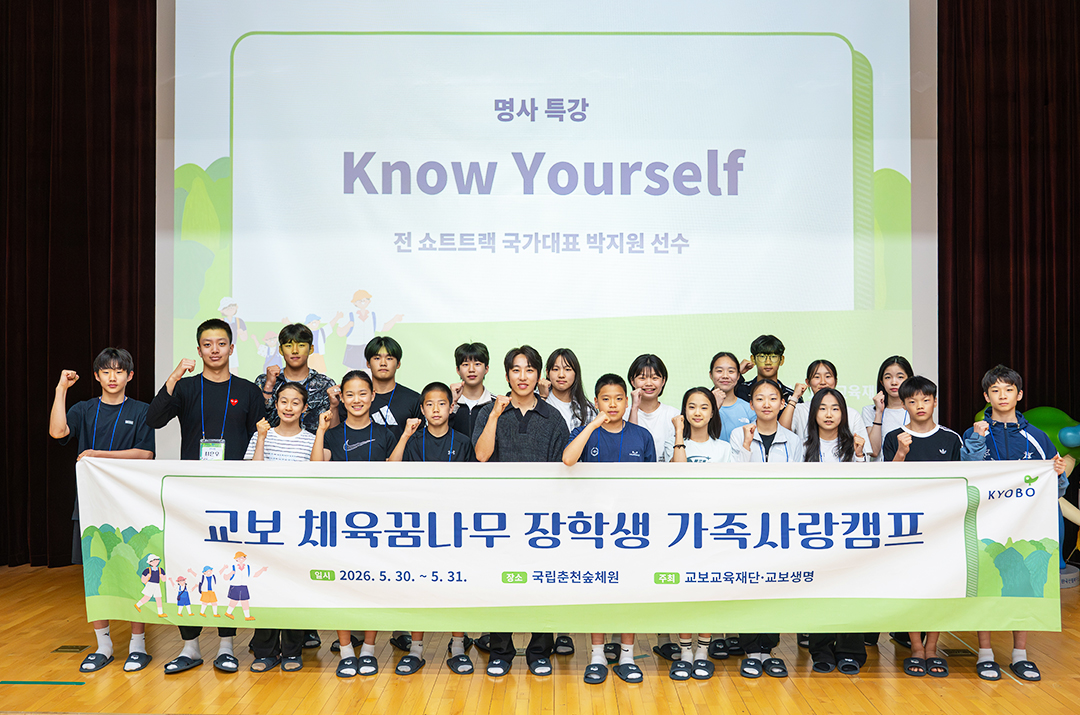 가족사랑캠프2