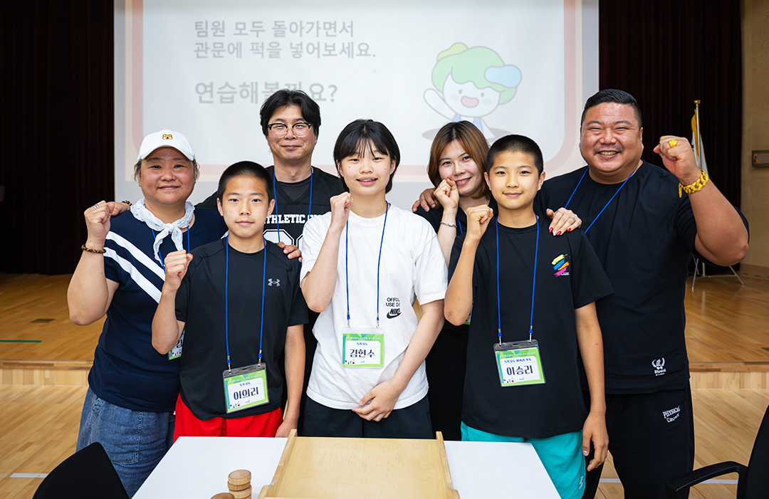 가족사랑캠프