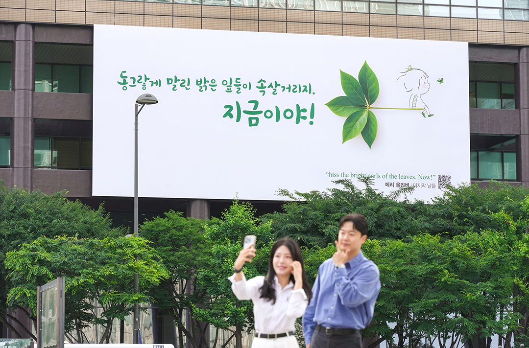 광글 여름편