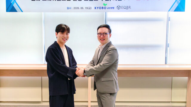교보생명, 스테이블코인으로 보험료 납부∙보험금 수령 가능성 검증