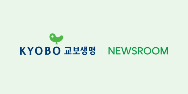 교보생명뉴스룸 카카오톡채널 메시지 기본이미지