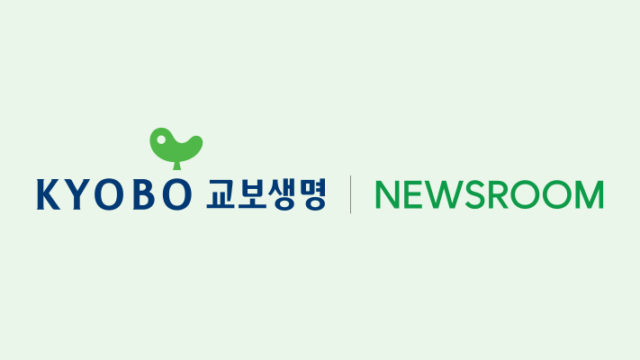 [FY2026 1분기 실적 설명자료] 교보생명, 보험본업·투자손익 동반 성장…별도 순익 3301억 달성