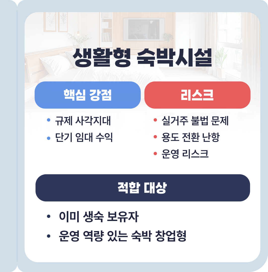 김학렬 7편