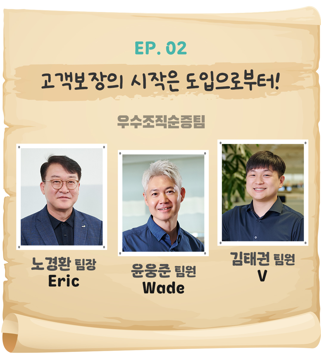 꼬옥의보물상자 ep02