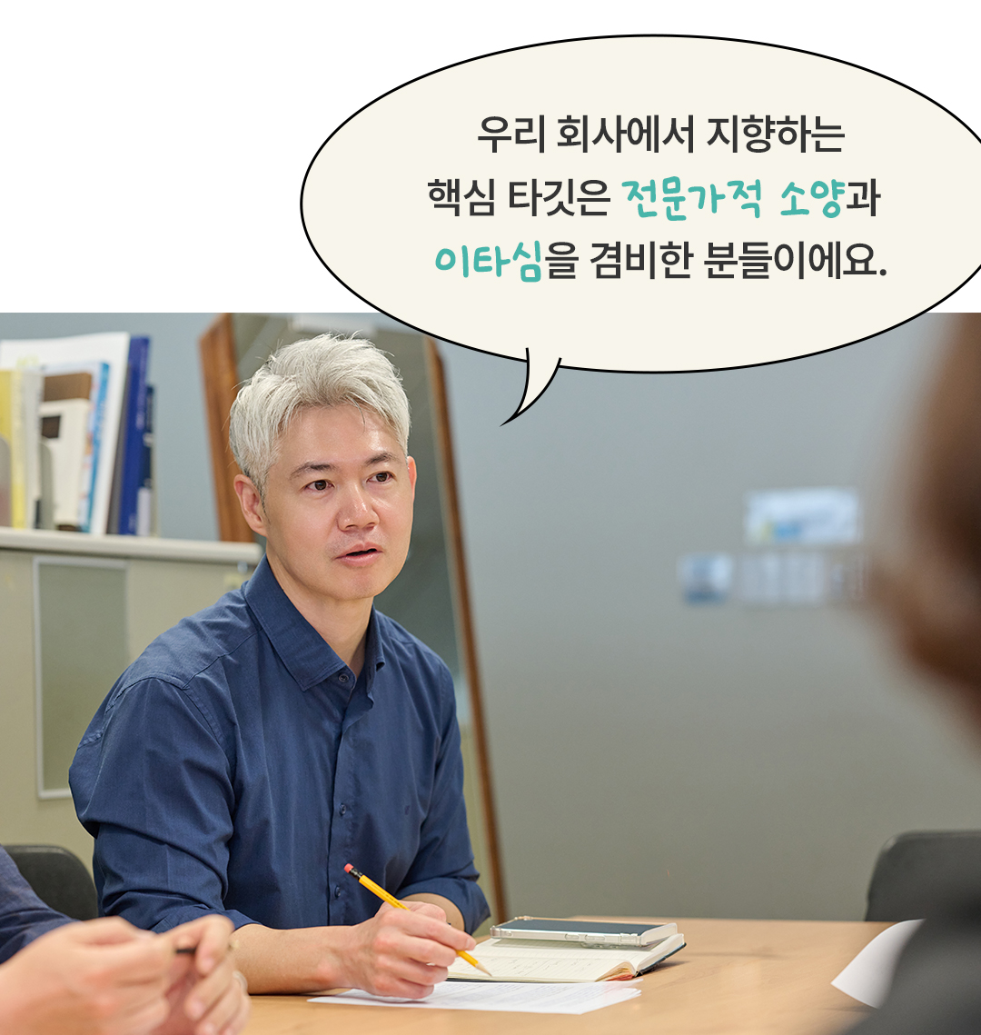 꼬옥의보물상자 ep02