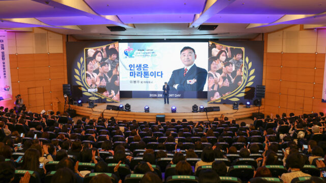 ‘국민 마라토너’ 이봉주가 교보생명 MDRT DAY를 찾은 이유는?