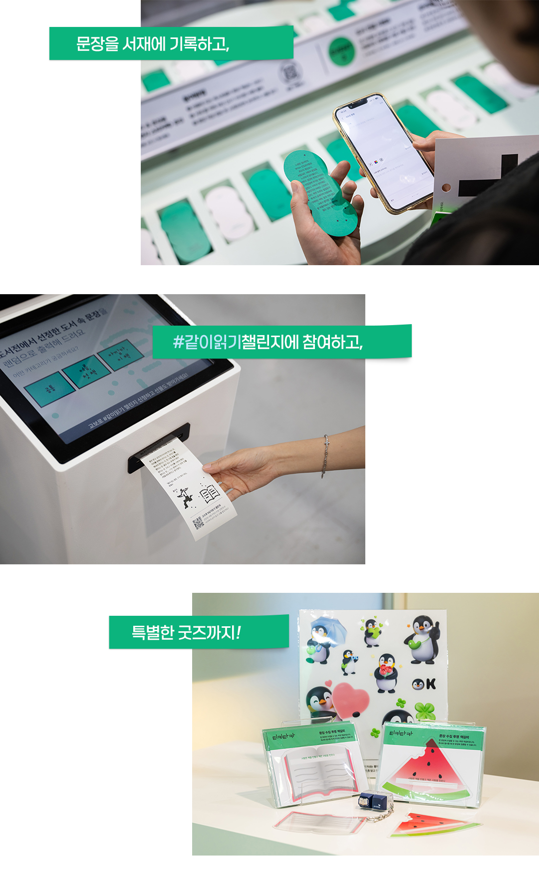 서울국제도서전