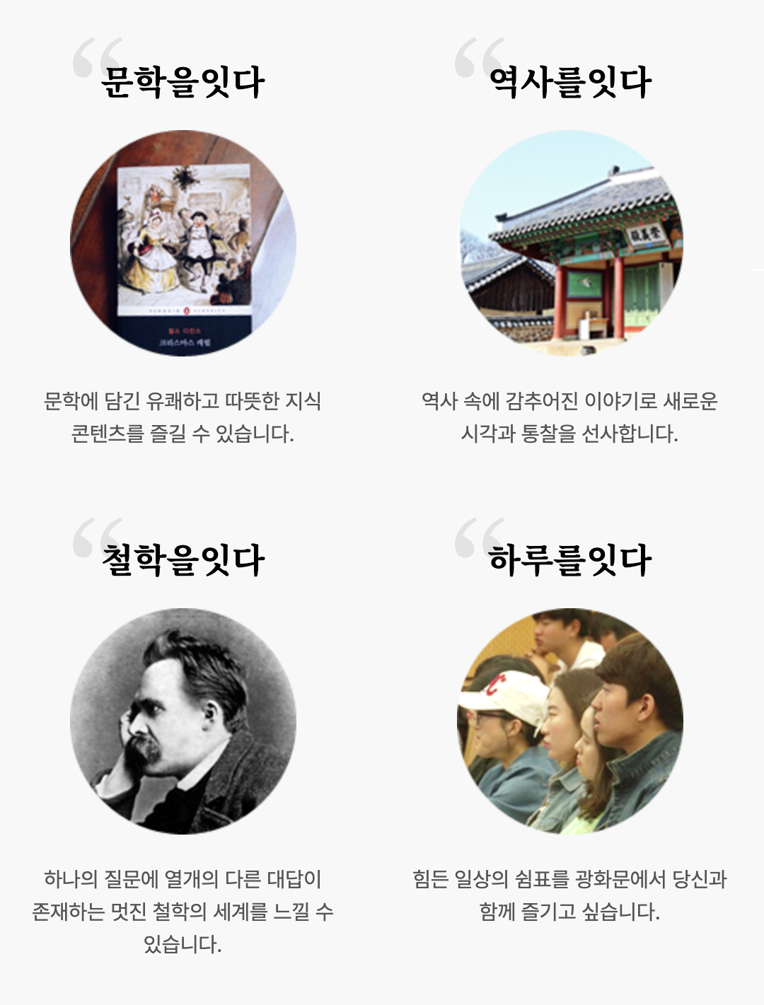하루잇문학