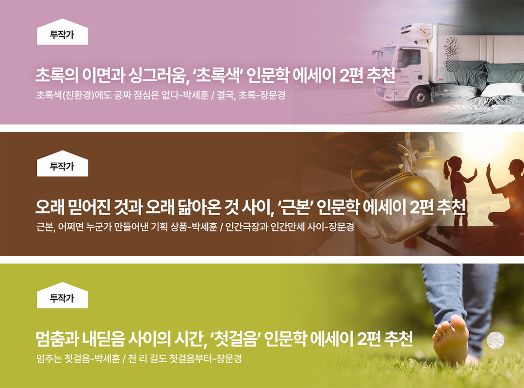 하루잇문학