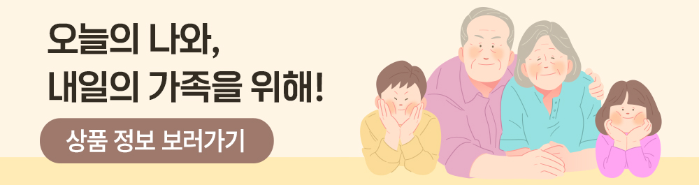 건강톡 모두지킴 banner