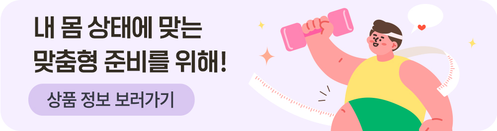 교보K-맞춤건강보험 (무배당, 복합심사형) 상품 정보 자세히 보러 가기