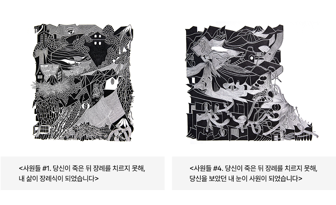 교아스 돌고돌아