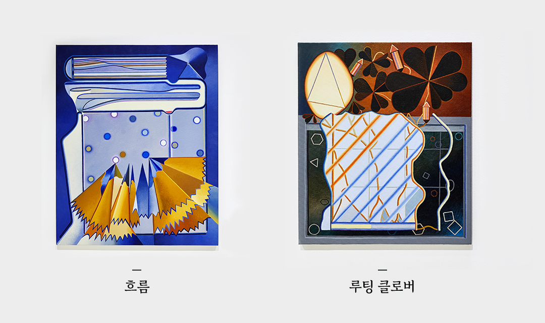 교아스 돌고돌아
