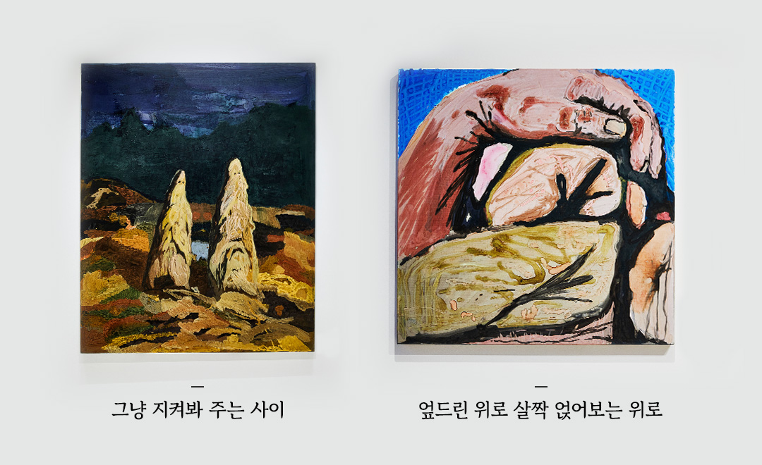 교아스 돌고돌아 8 v2