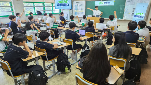 교보생명, 생성형 AI 시대 청소년에 ‘바른 AI 사용법’ 전한다