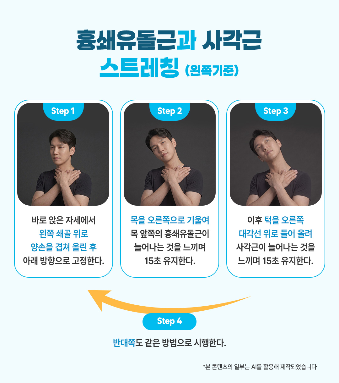 필진 전도연 ep02
