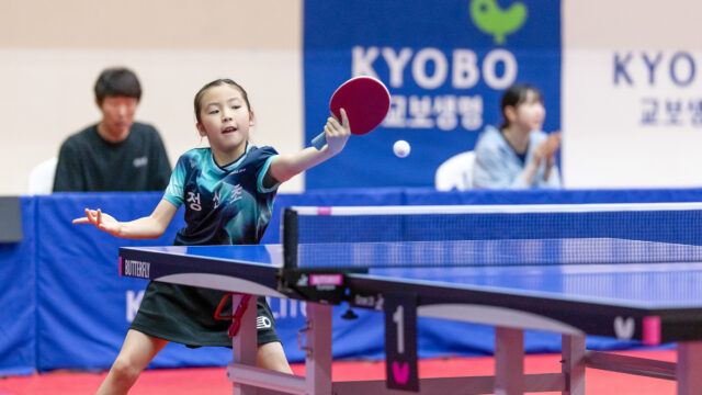 2026 교보생명컵 꿈나무체육대회 탁구
