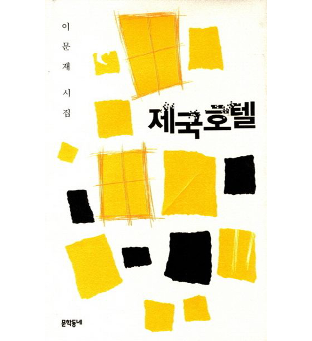 광글가을편