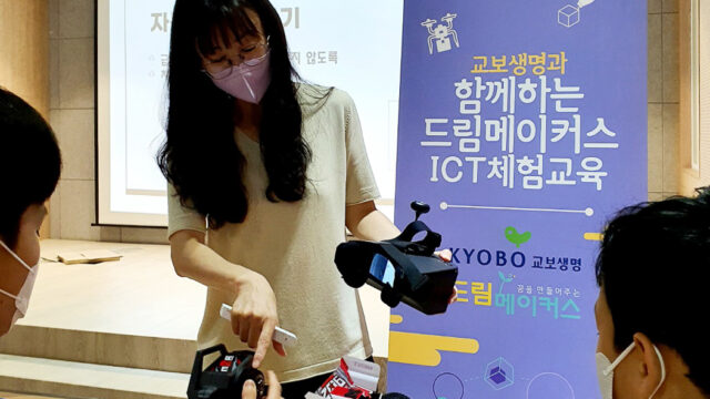 교보다솜이 드림메이커스