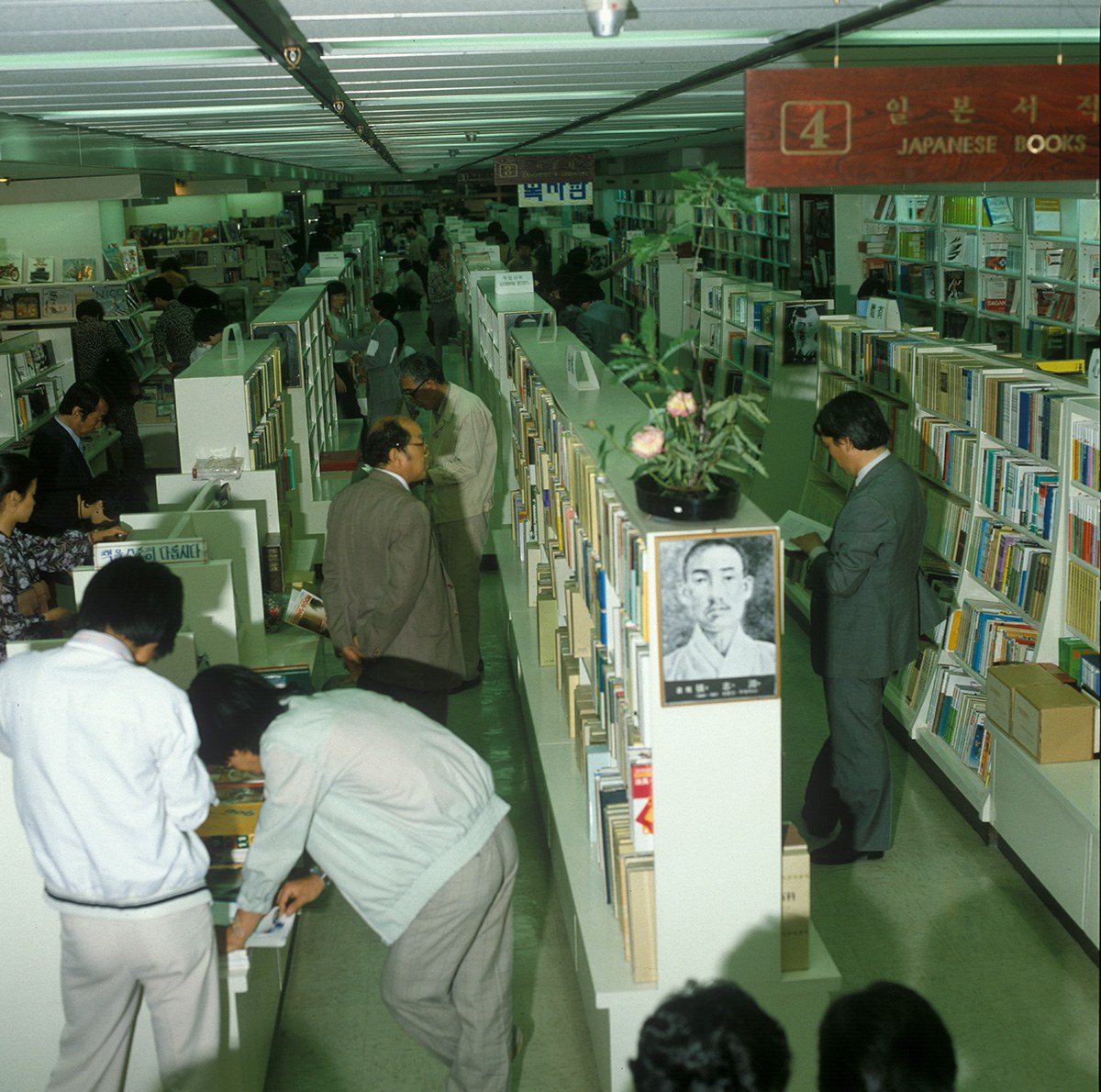 교보문고 설립 배경 - 1982년 개장 초기 광화문점 내부, 서가를 살펴보는 이용객 모습