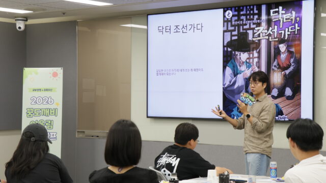 교보생명, ‘꿈도깨비 어울림 캠프’ 개최… 보호대상아동 꿈·자립 응원