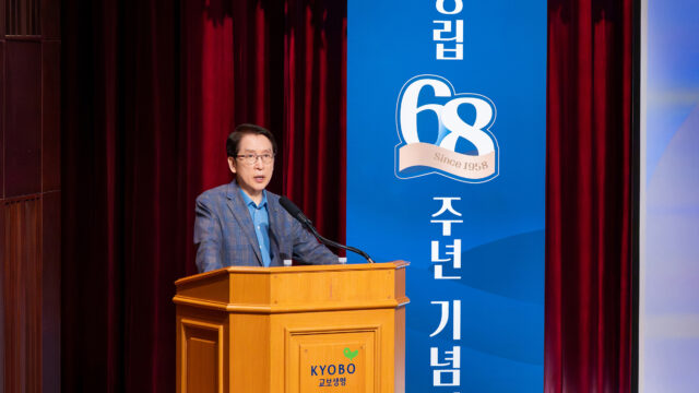 신창재 의장, “수수료 분급제, ‘머니게임’ 보험산업 정상화시키는 계기될 것”