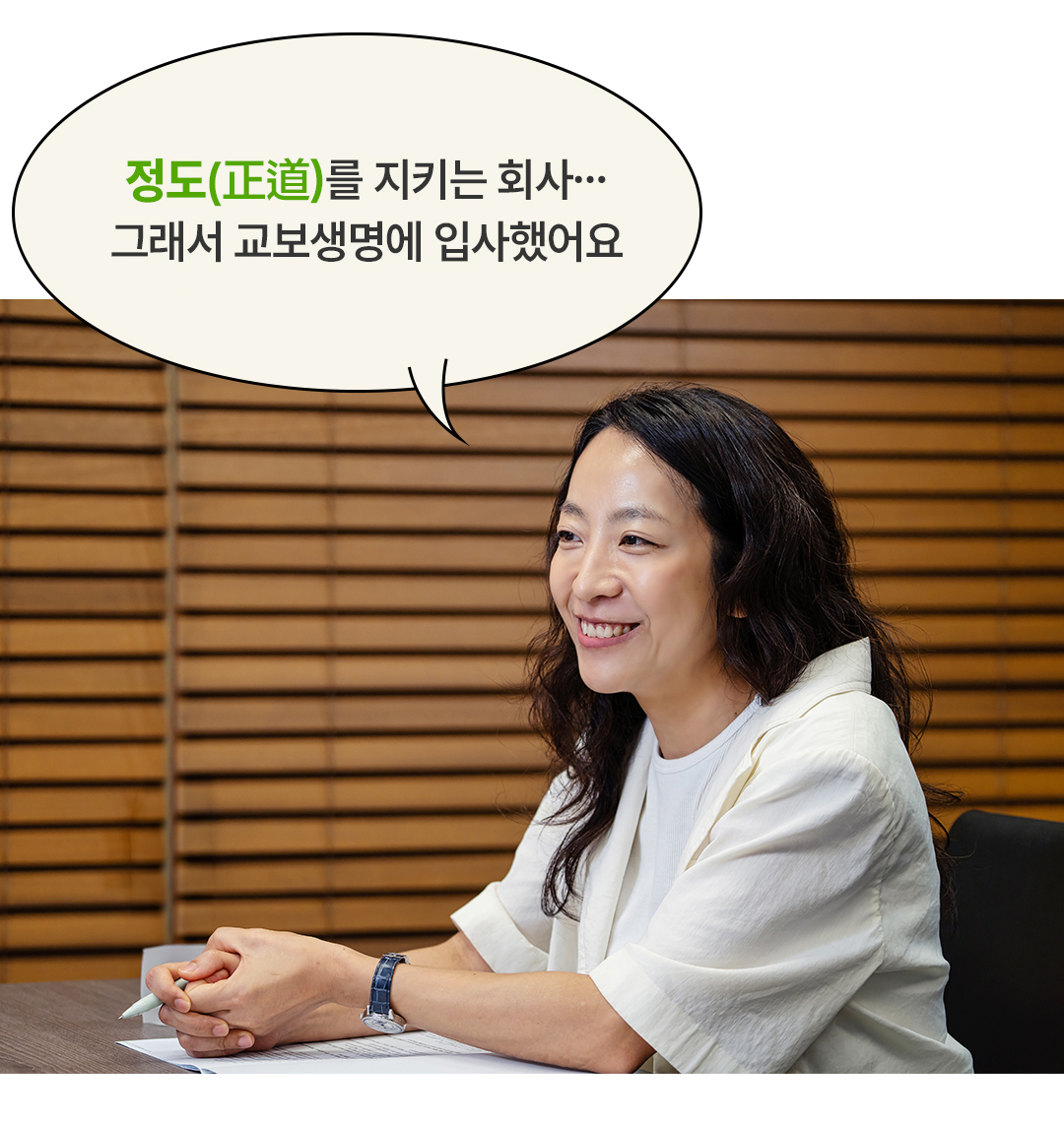 꼬옥의보물상자 ep03 13