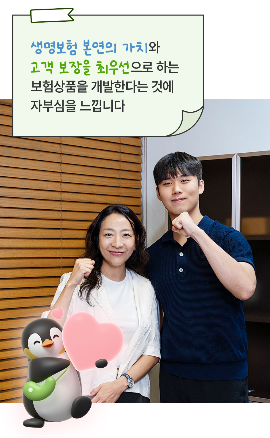 꼬옥의보물상자 ep03