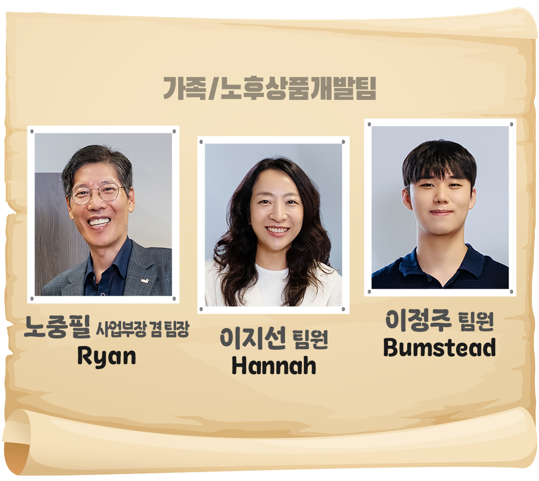 꼬옥의보물상자 ep03