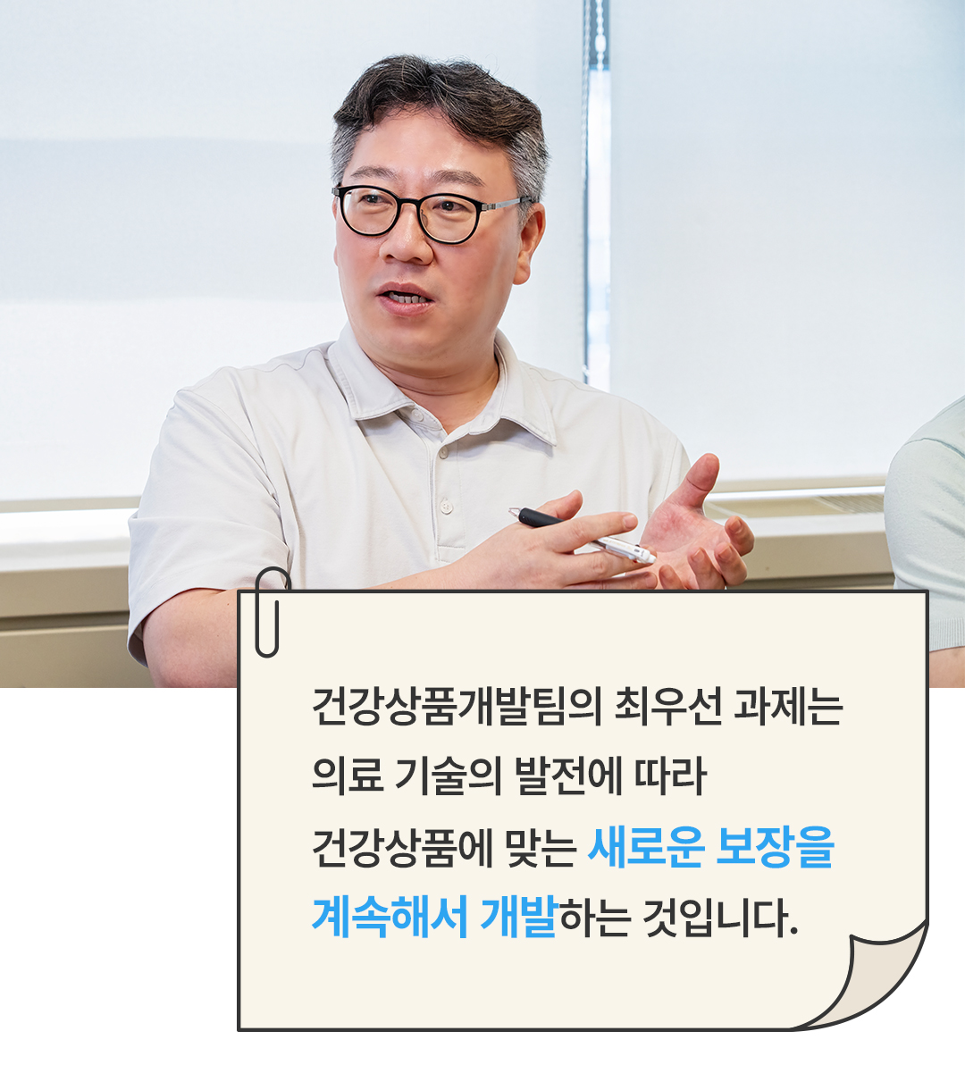 꼬옥의보물상자 ep03